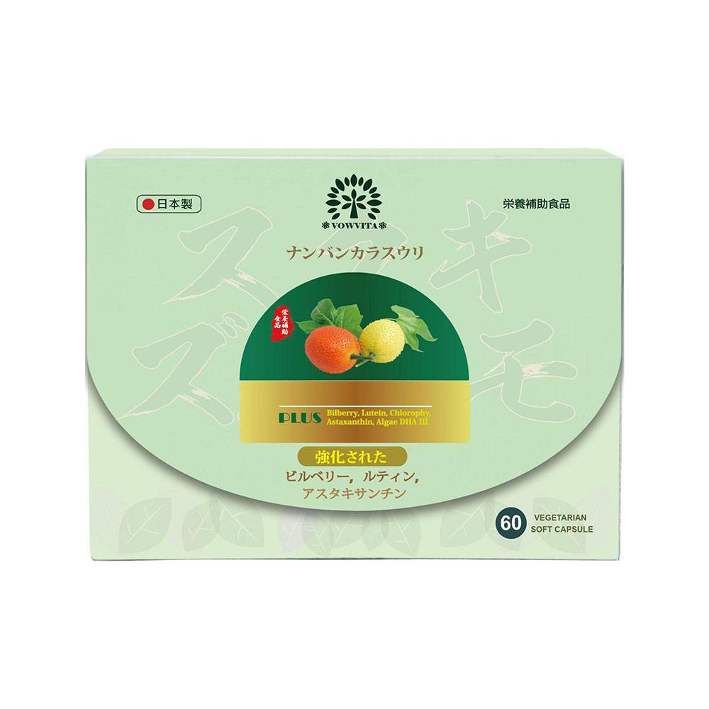 【日本原裝】木鱉果+山桑子+葉黃素 六合一液態軟膠囊 (全素可食)