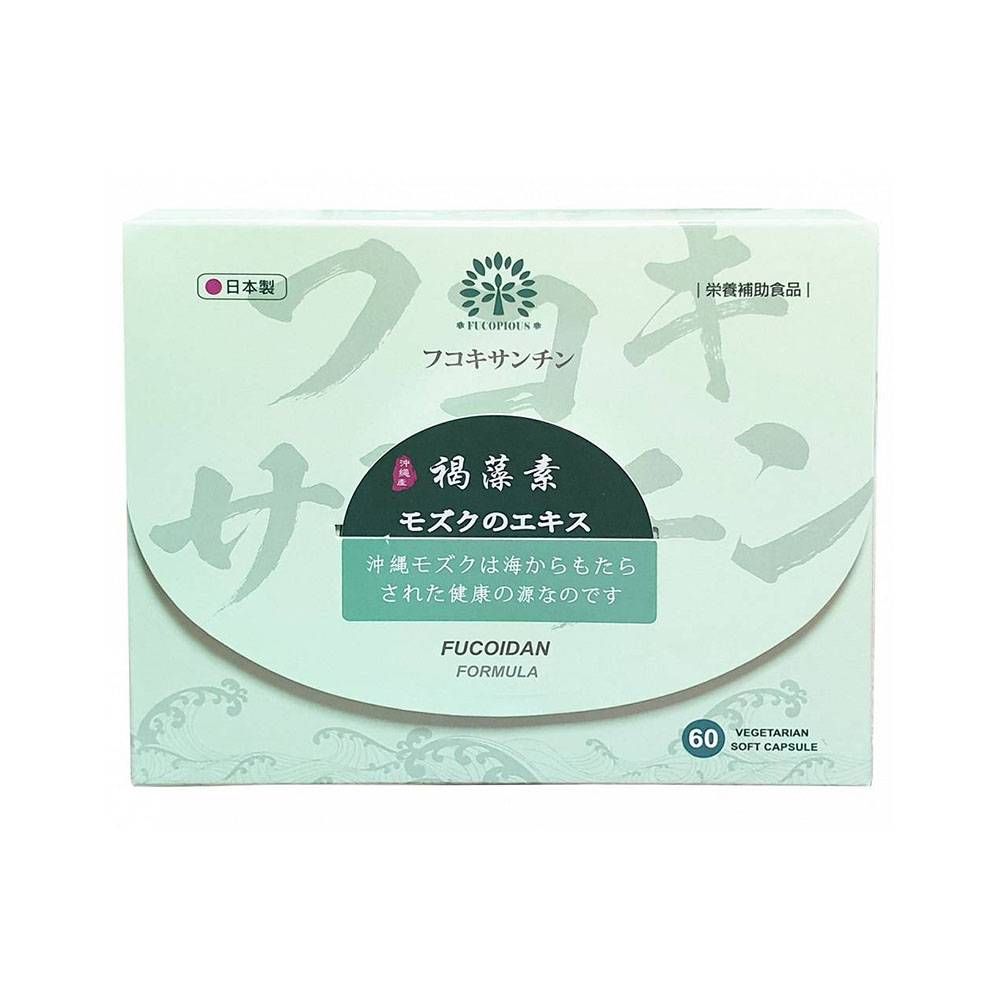 【藻沛方】日本原裝-小分子高單位褐藻素(褐藻糖膠)植物複方軟膠囊~高劑量吸收效果好 (素食可食) | フコキサンチン|FUCOIDAN FORMULA (每粒300mg/60粒裝)