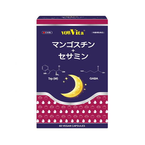 【日本進口】 山酮素+芝麻素+色胺酸+GABA (四合一)錠狀食品 (全素可食)