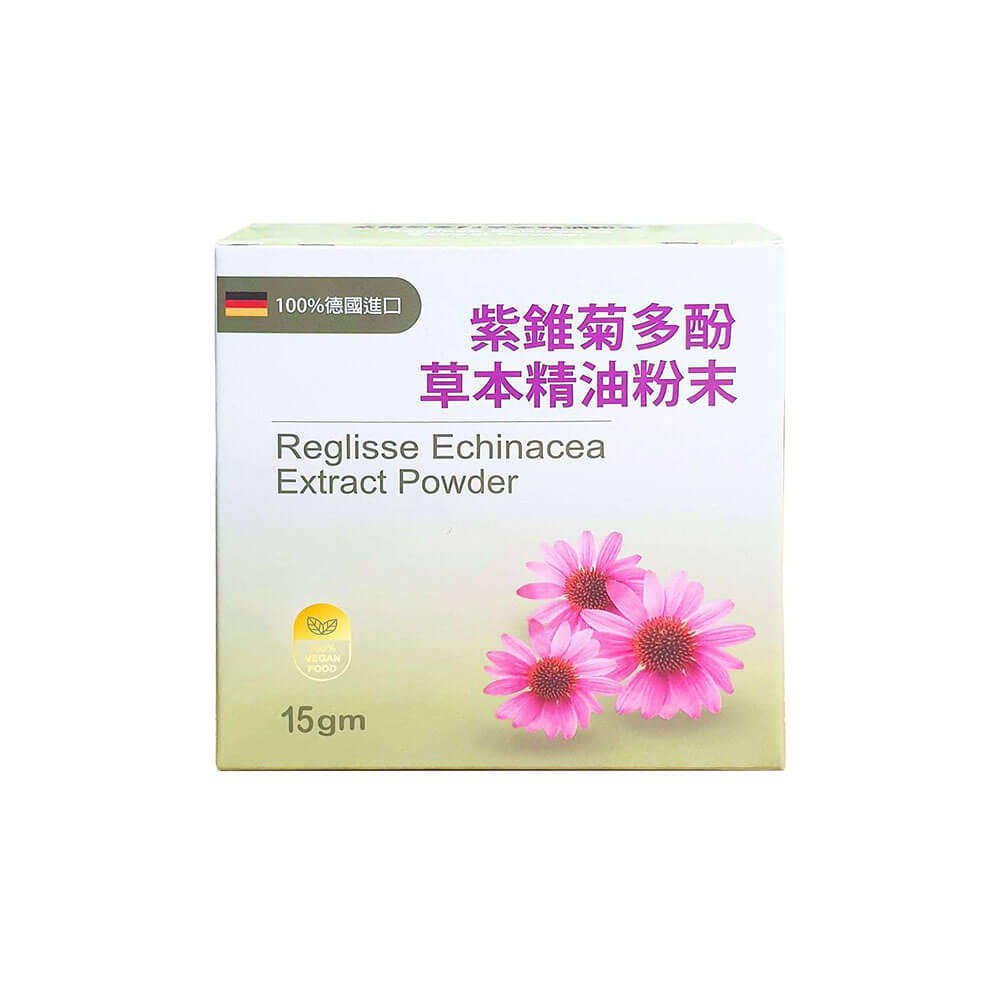 【德國進口】紫錐菊多酚草本精油粉末 (15公克/盒)   Reglisse Echinacea Extract Powder (全素可食) 